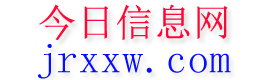 廉江今日信息网